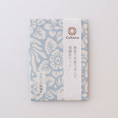 Cohana - Embroidery Needles in Haibara Chiyogami Pack