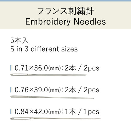 Cohana - Embroidery Needles in Haibara Chiyogami Pack